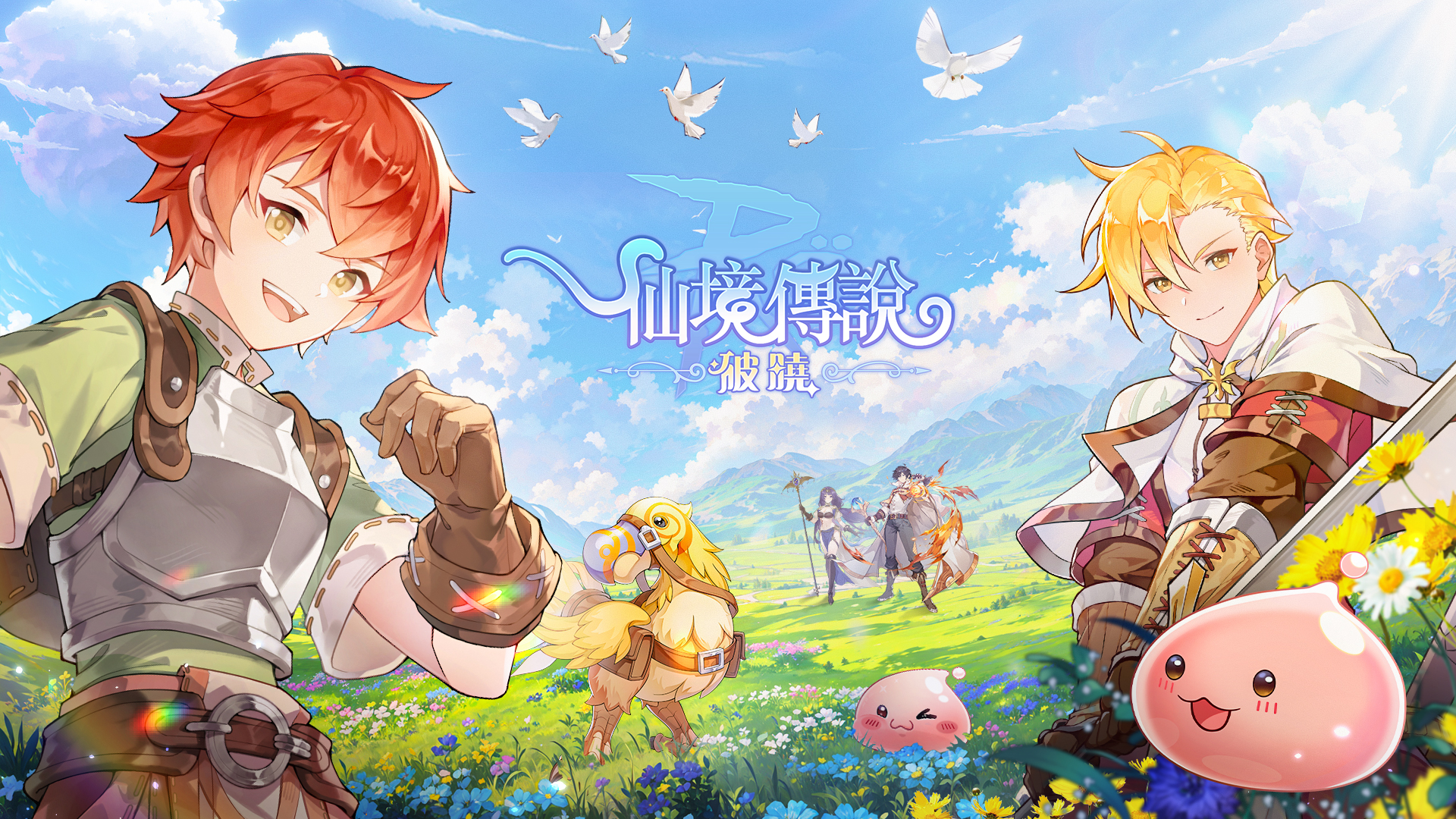 Rastar Games' Ragnarok: Dawn Enters Top 10 on WeChat Mini Game Grossing Chart